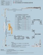 CC-NK470-650 20F-D2
