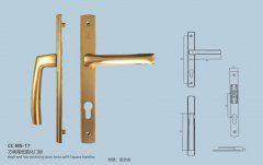 CC.MS-17 方柄高低氧化门锁